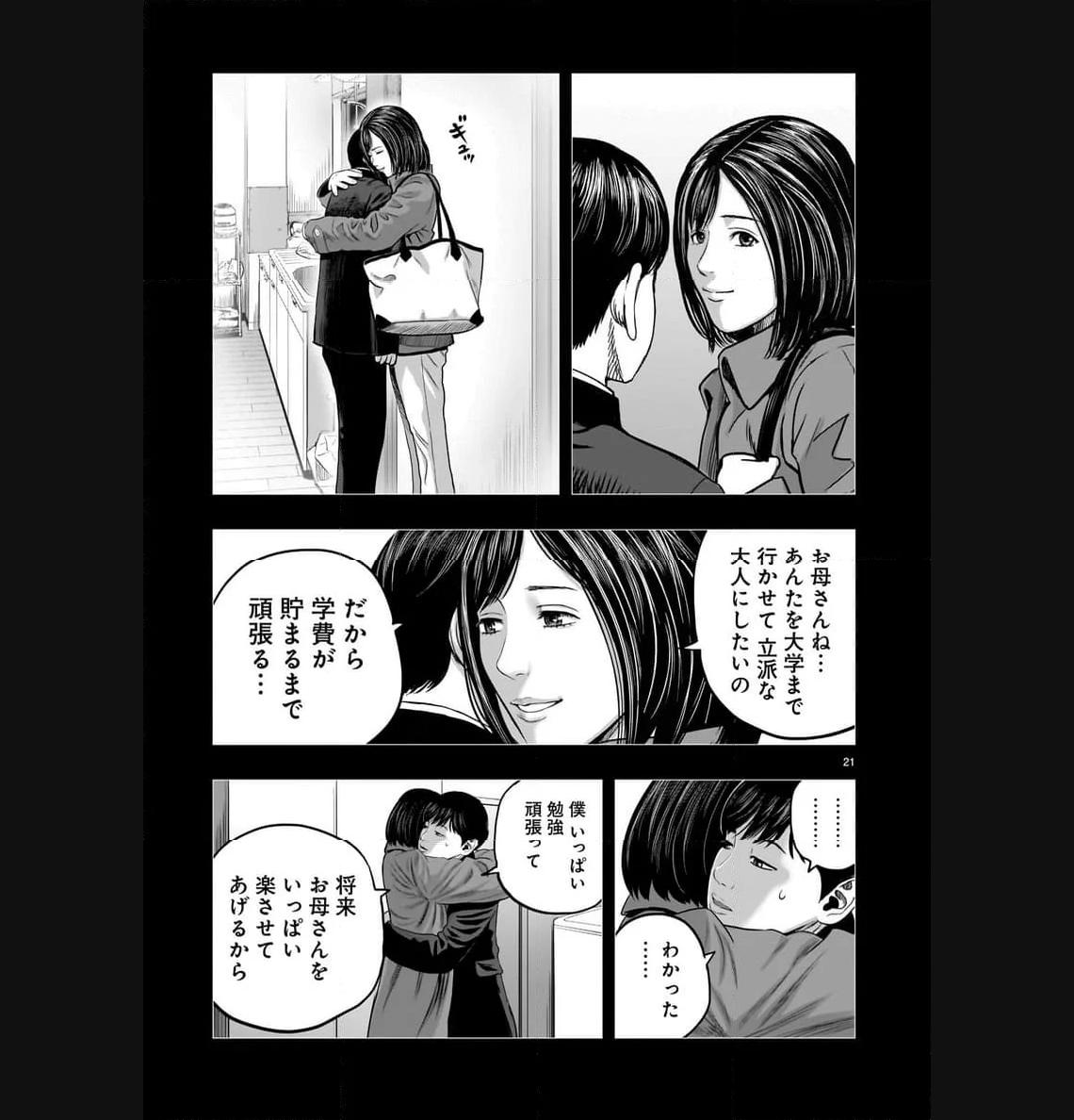 P21