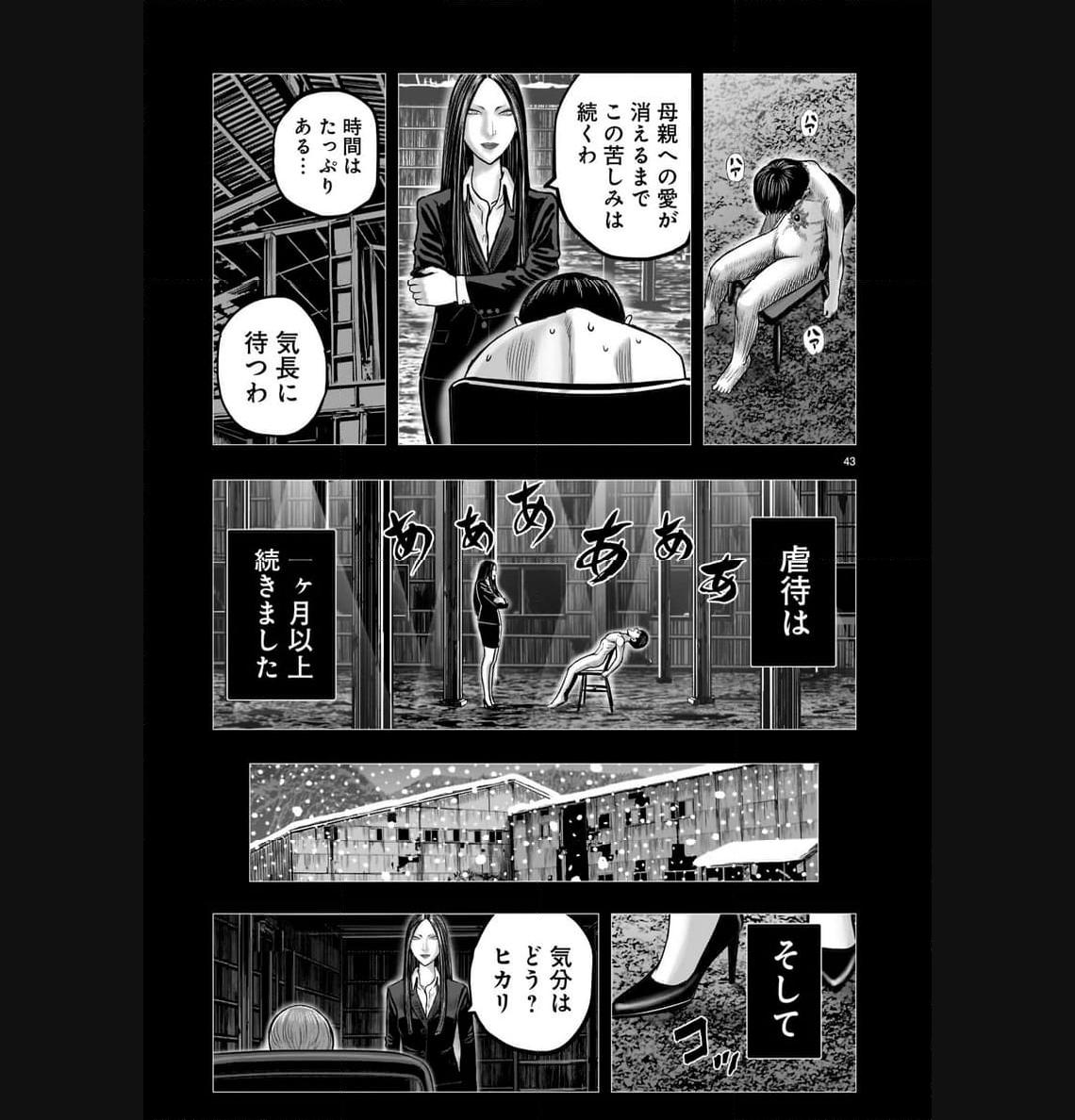 P43