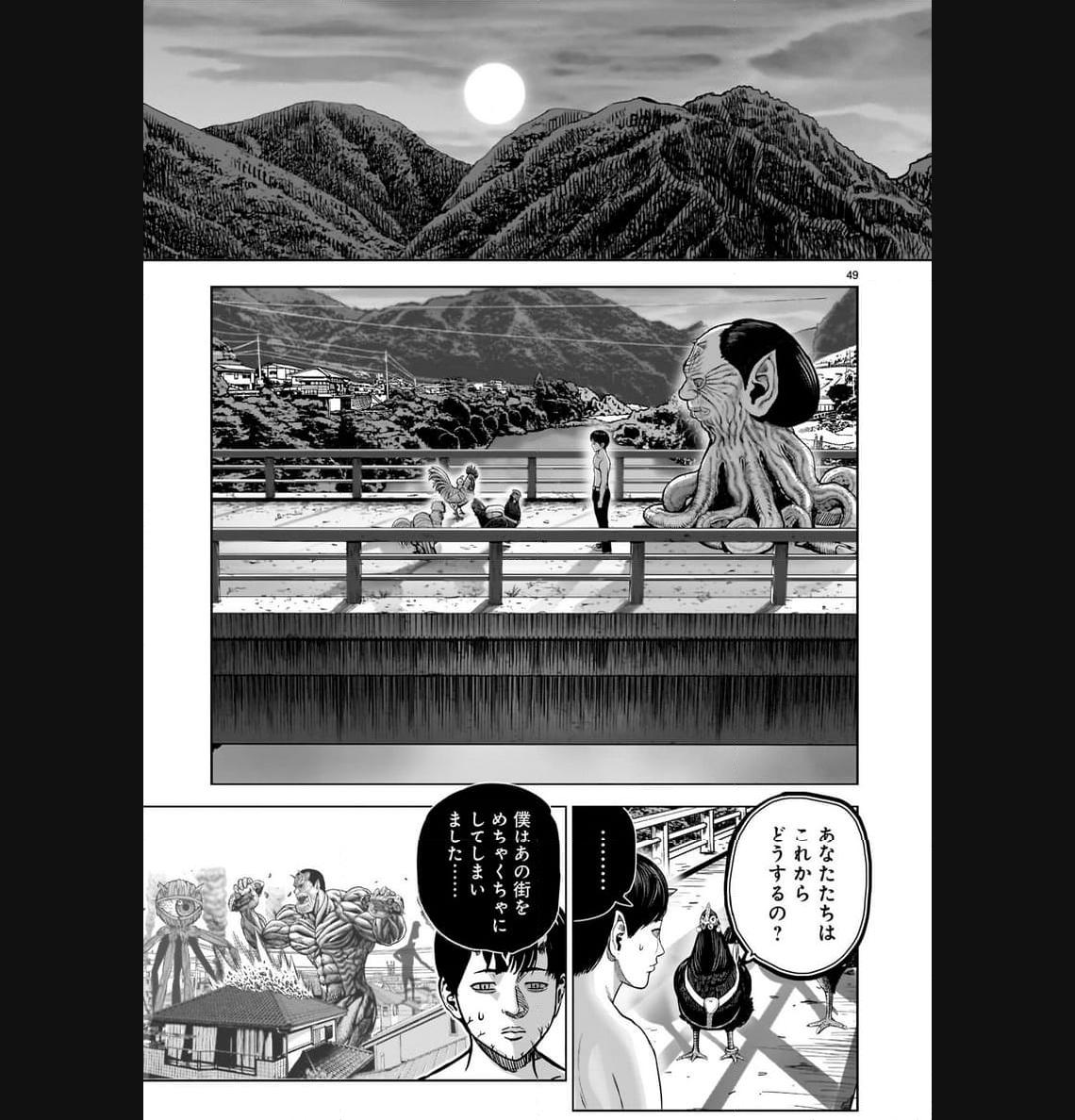 P49