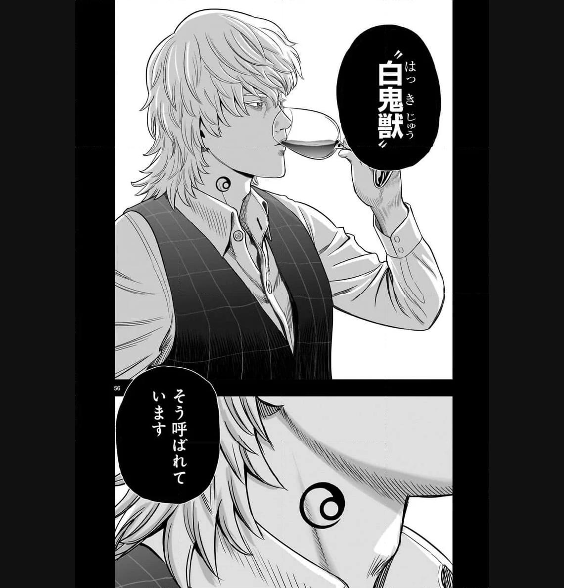 P56