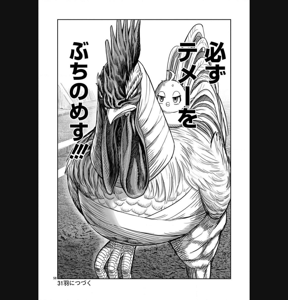 P58
