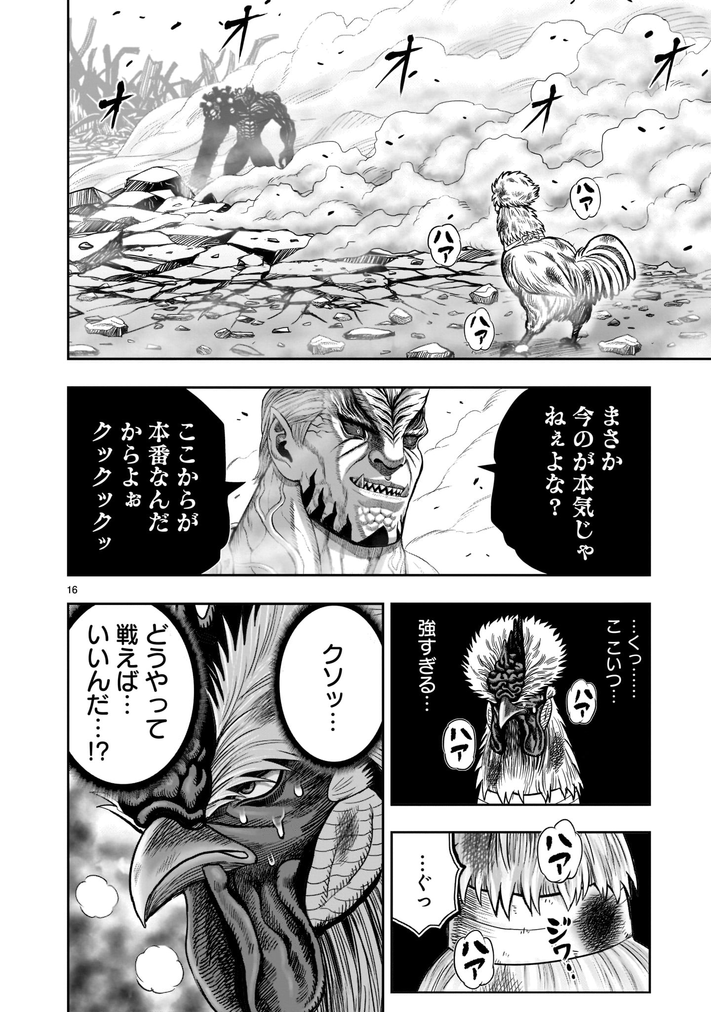 P16