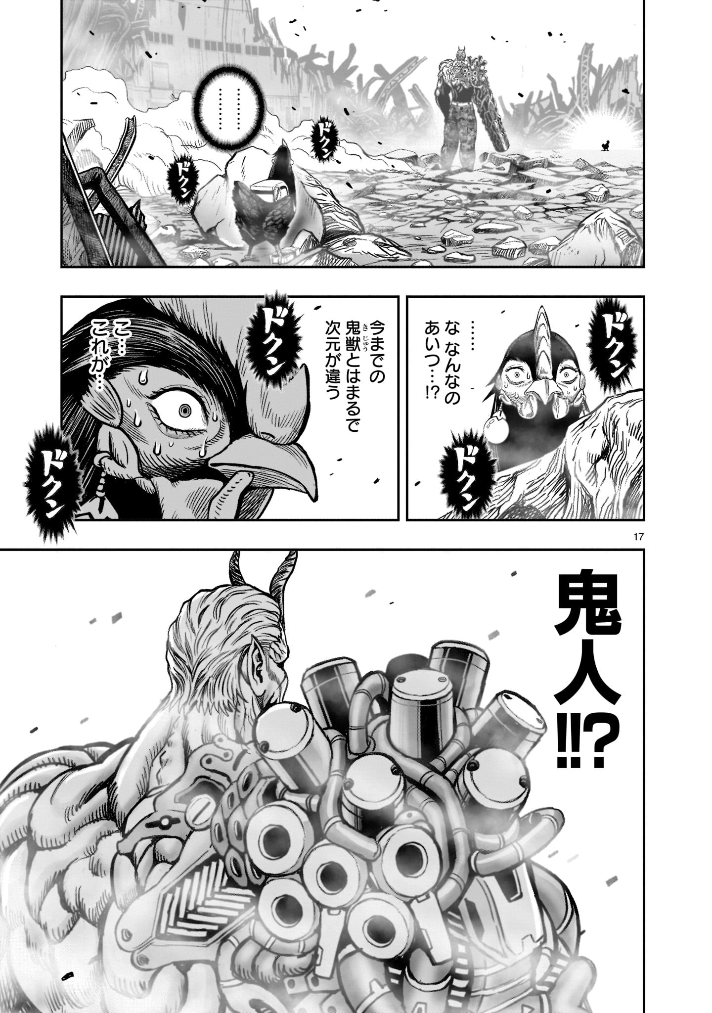 P17