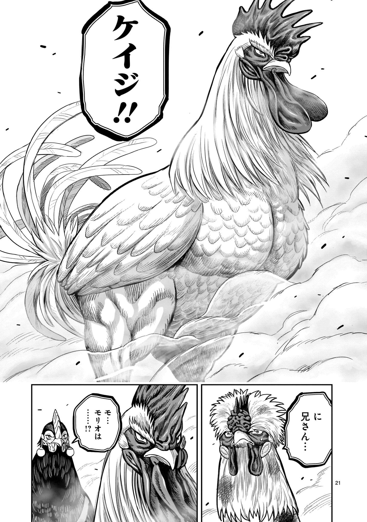 P21