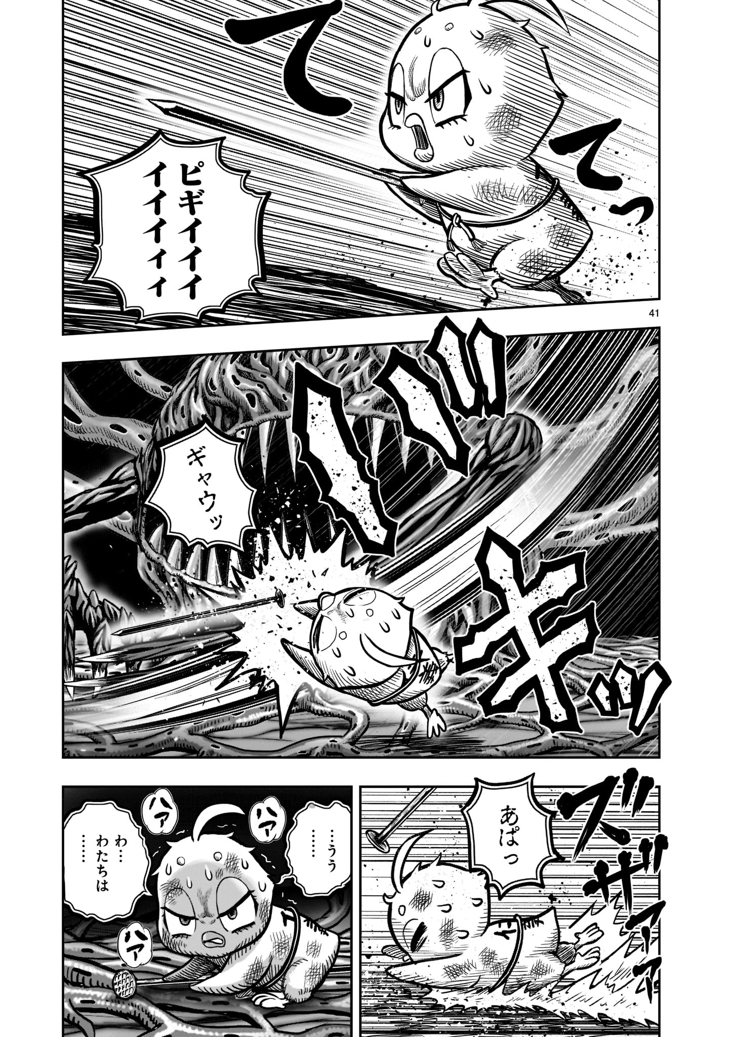 P41