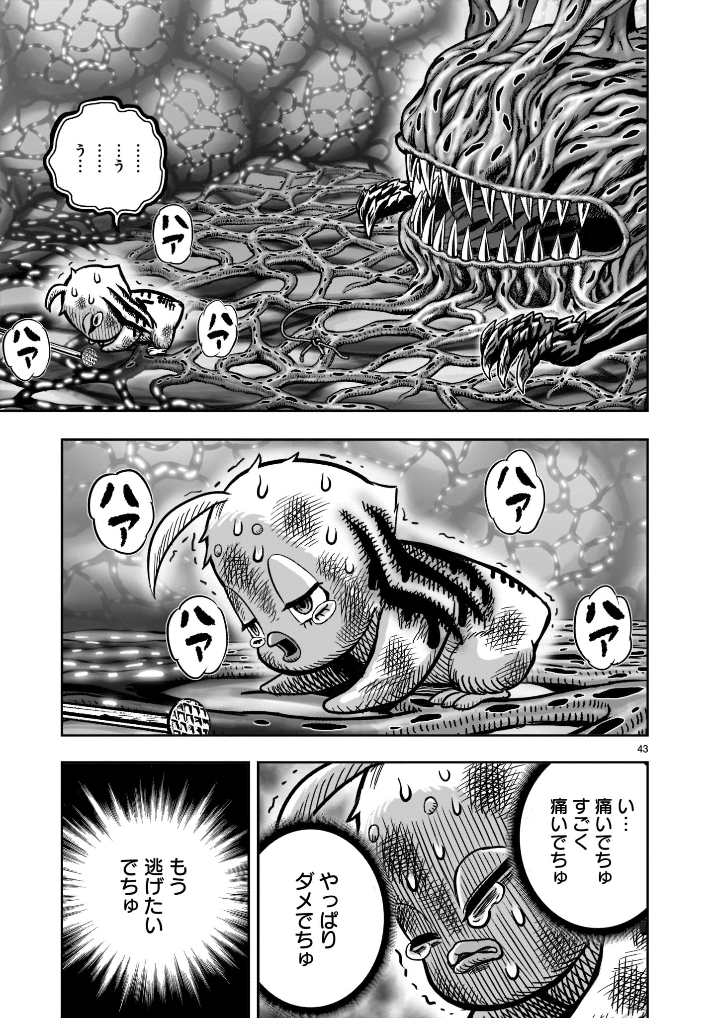 P43