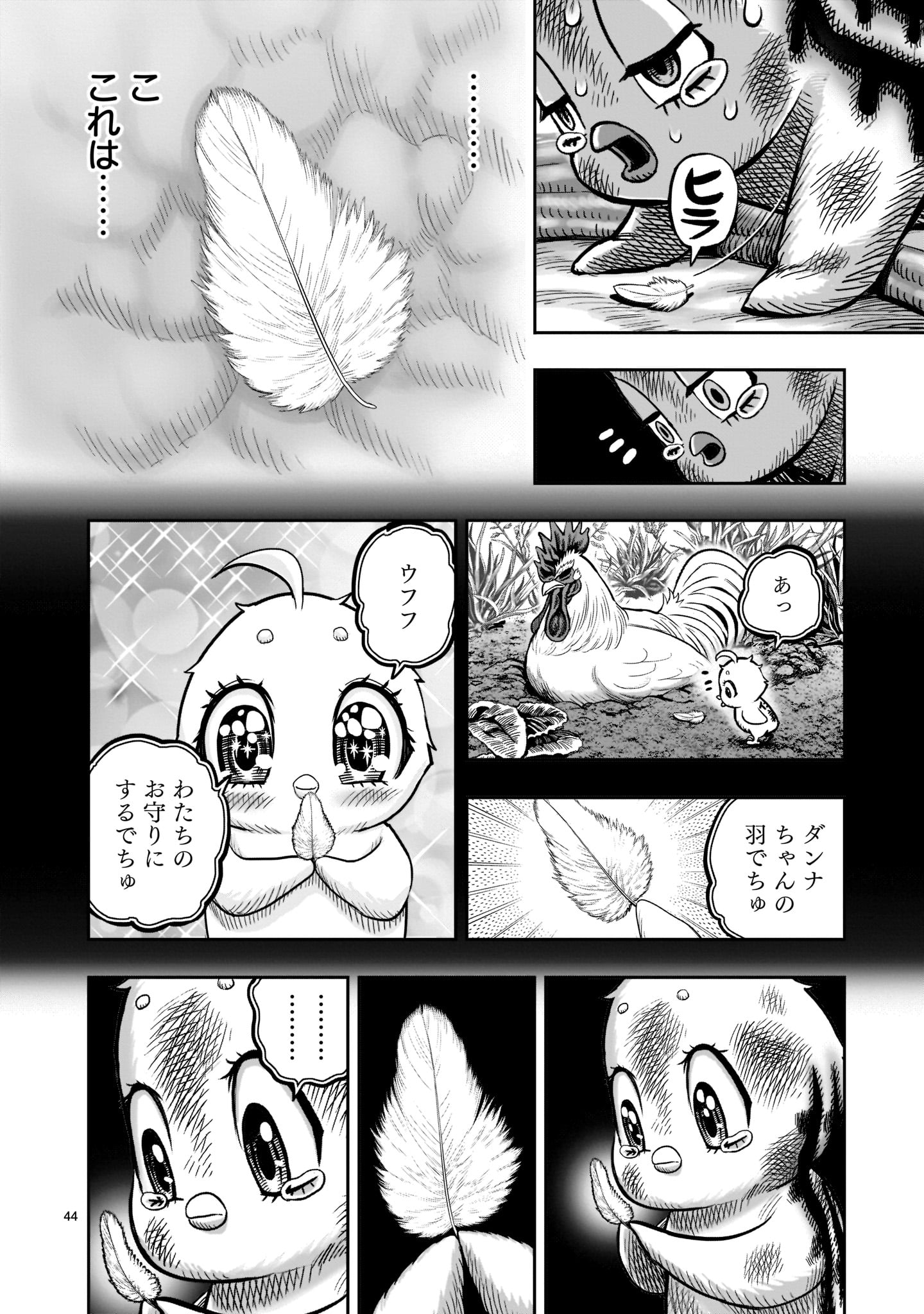 P44