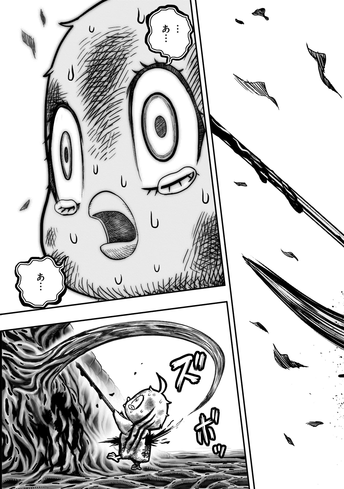 P53