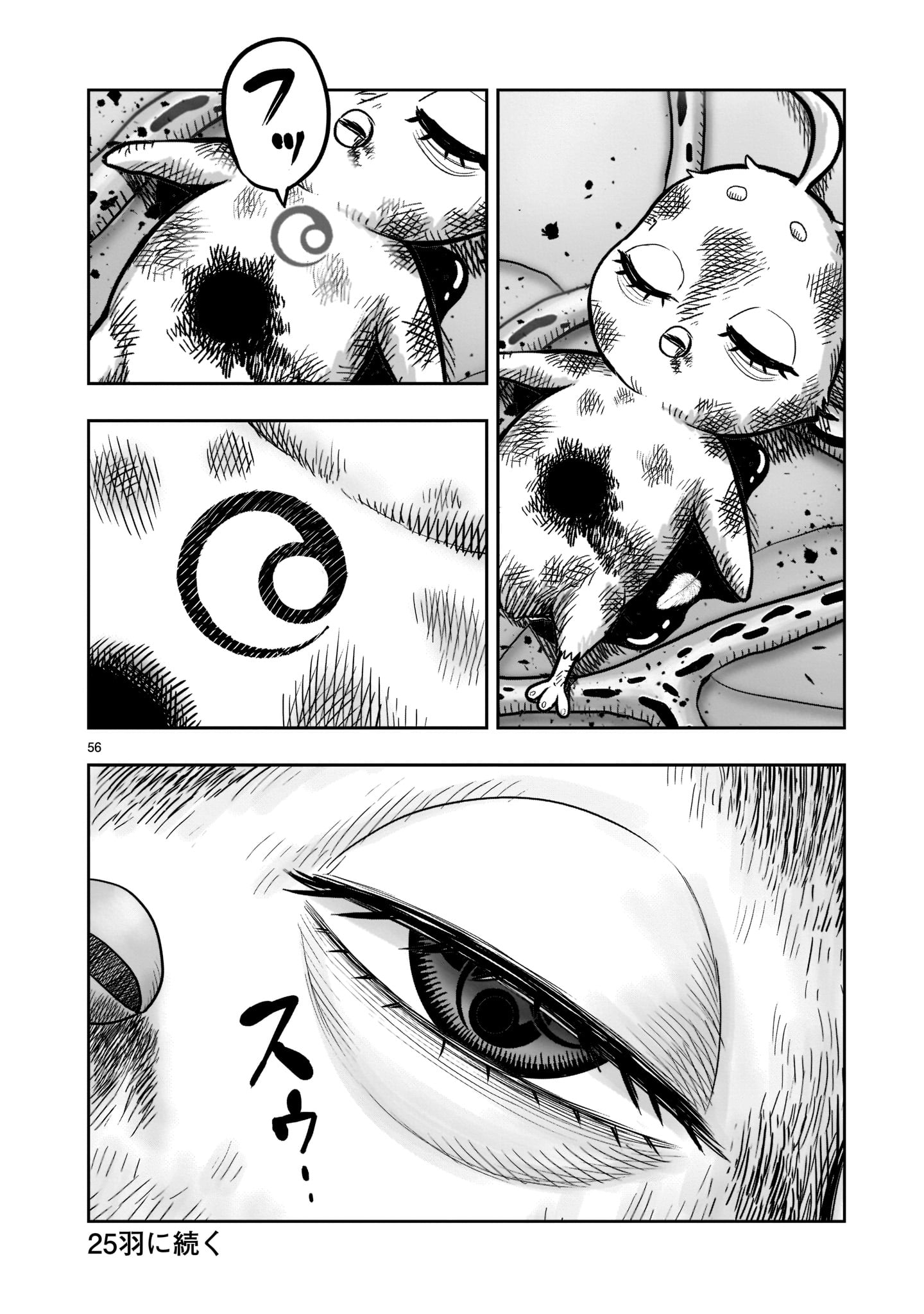 P56