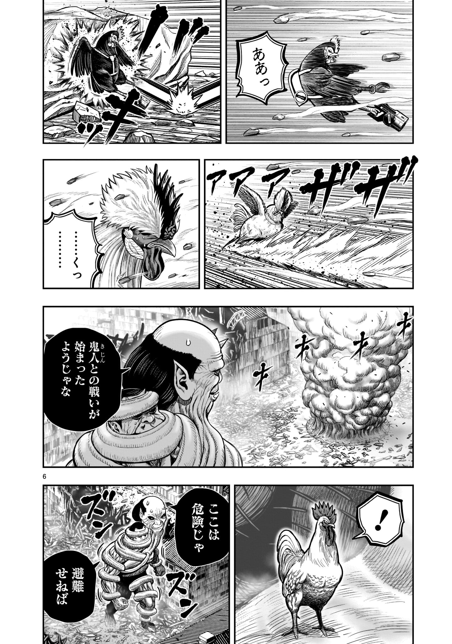 P6