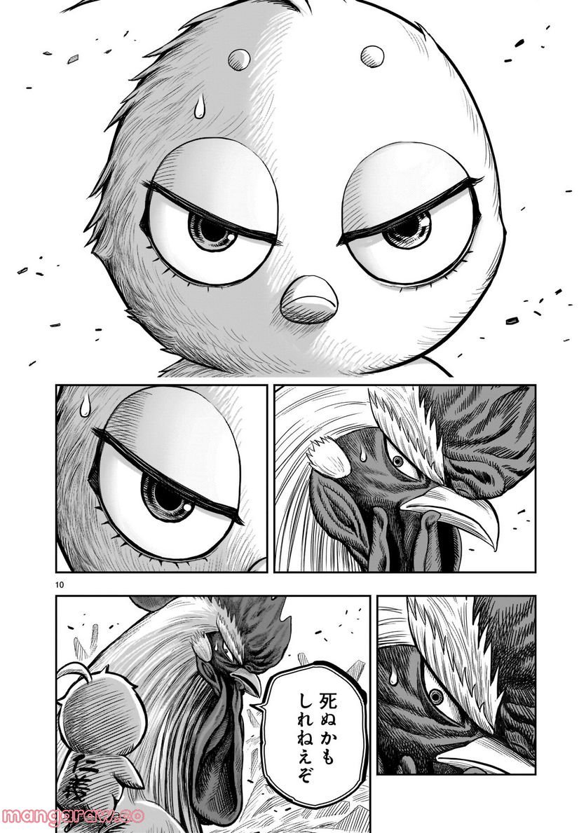 P10