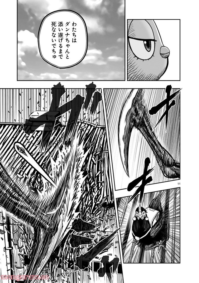 P11