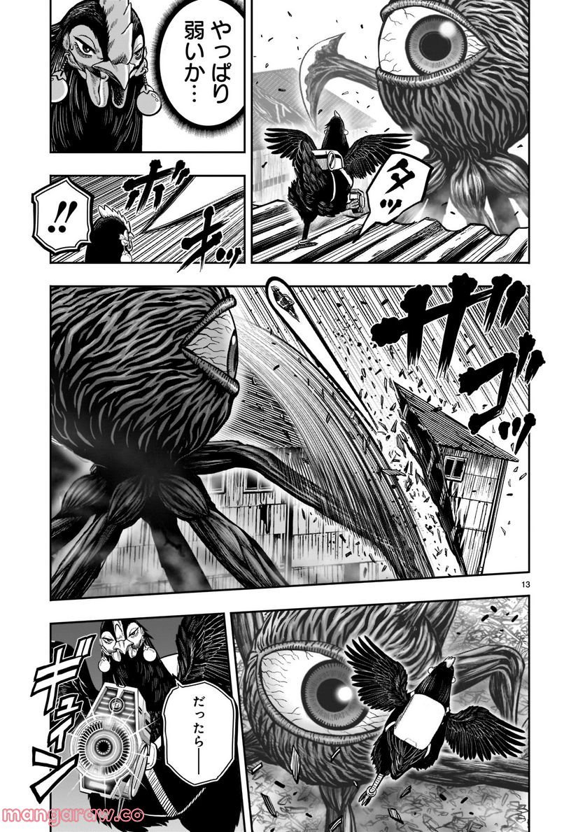 P13