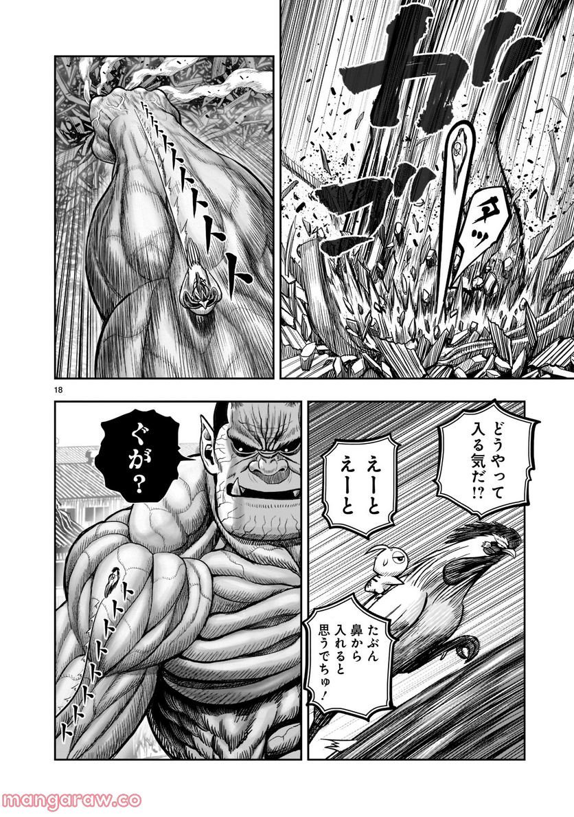 P18