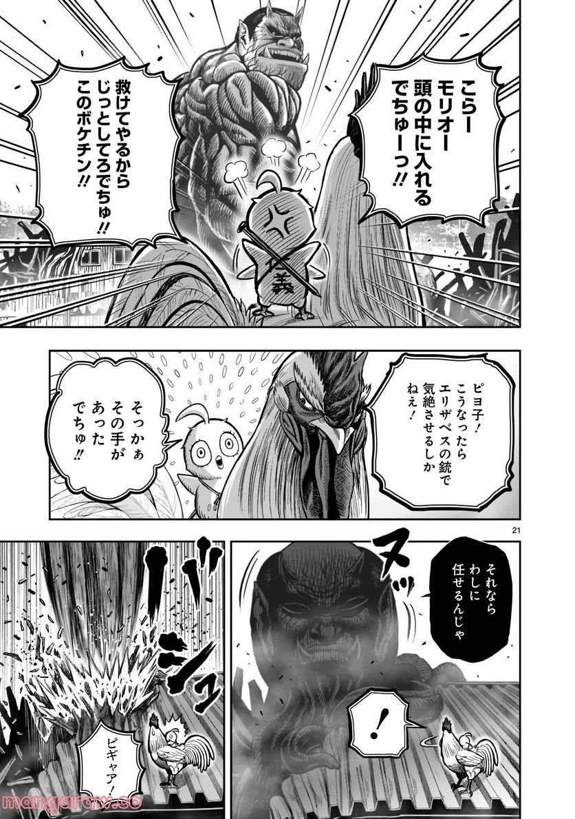 P21