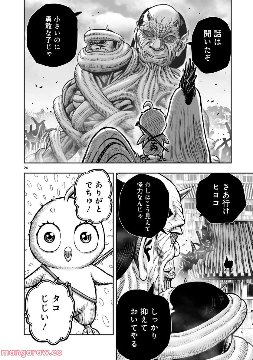 P24