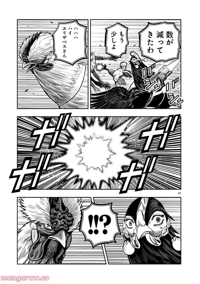 P41