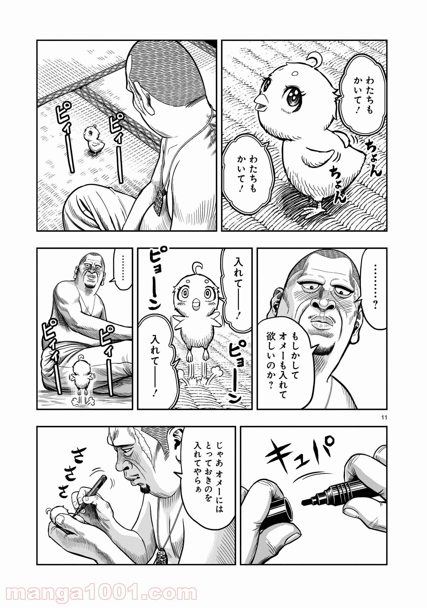 P11