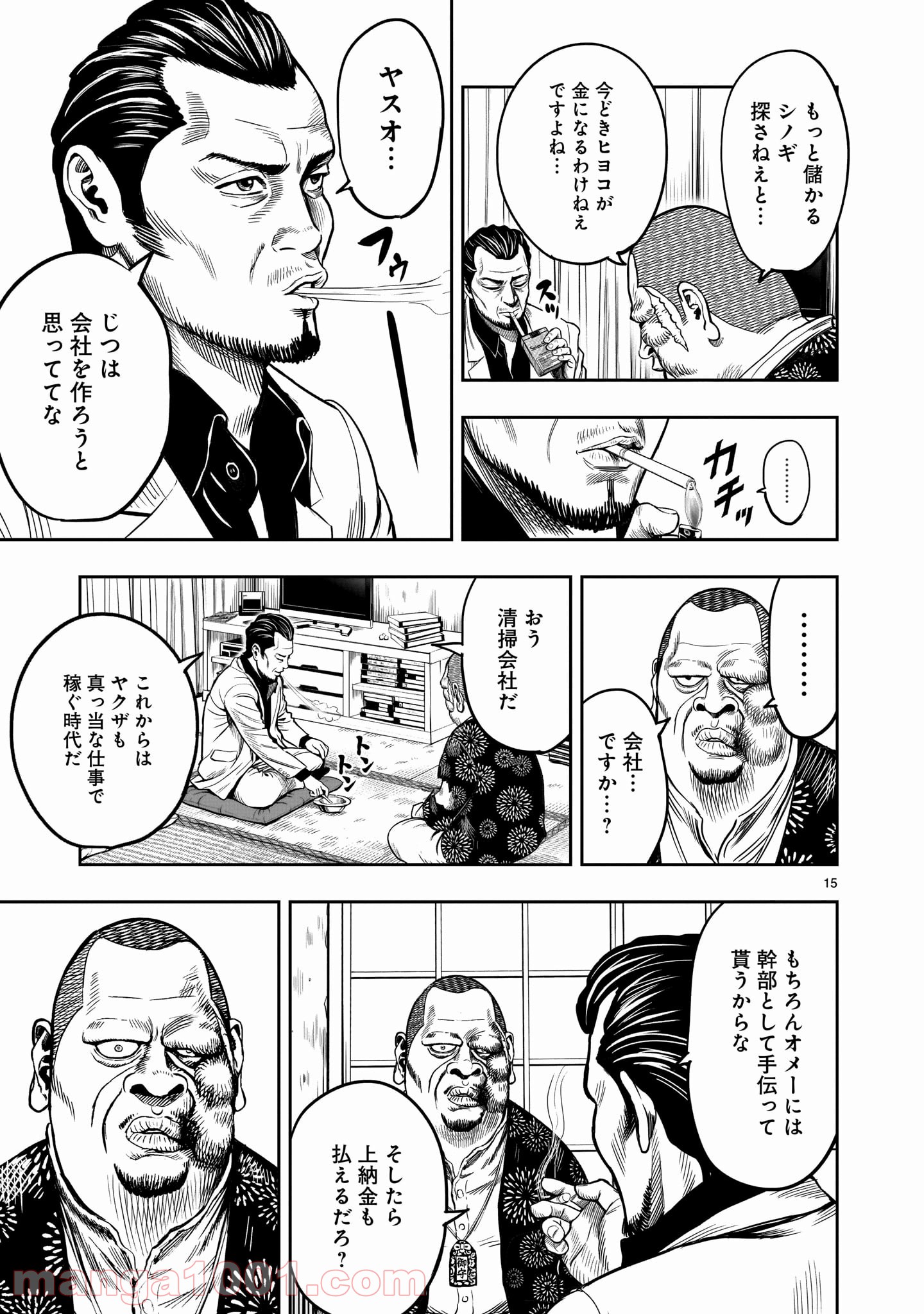 P15