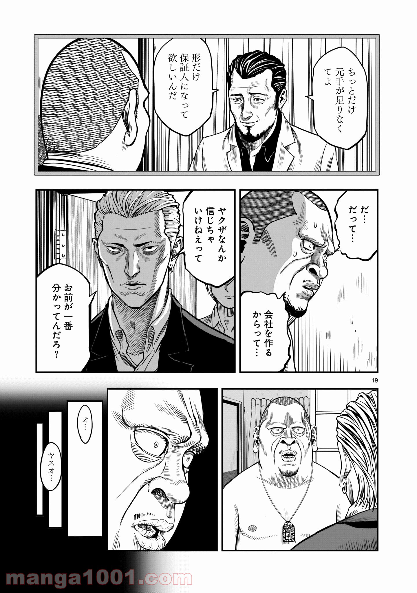 P19