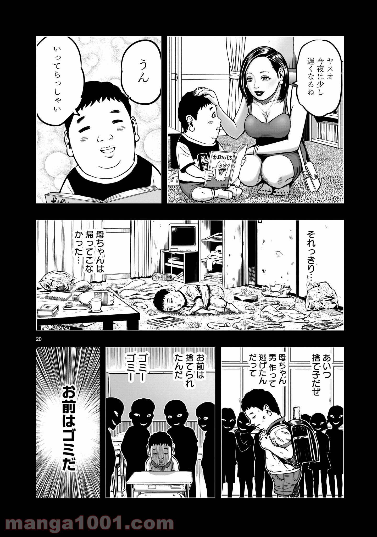 P20