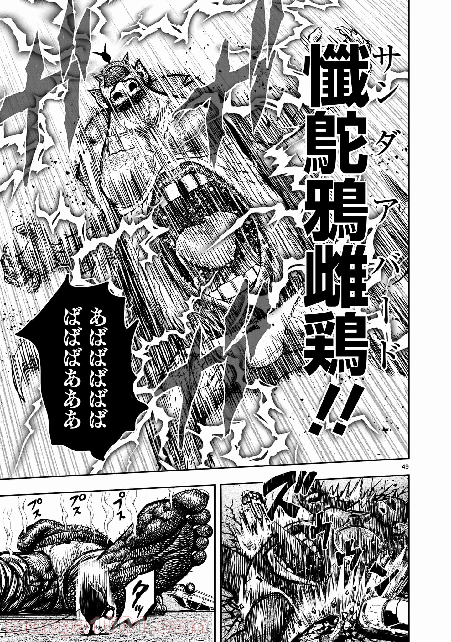 P49