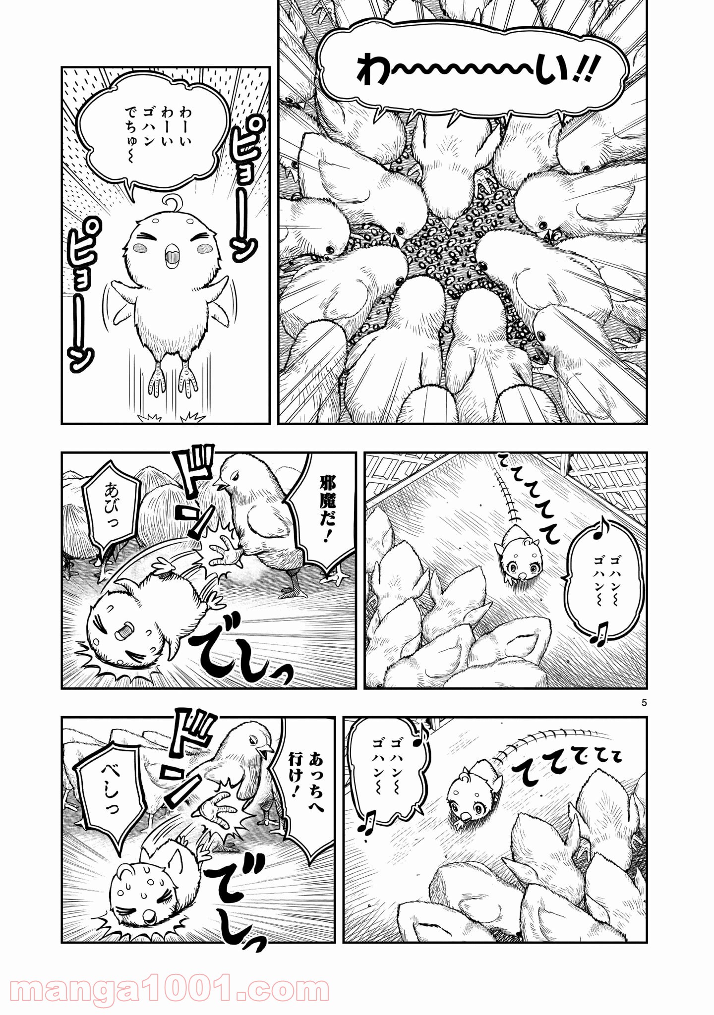 P5