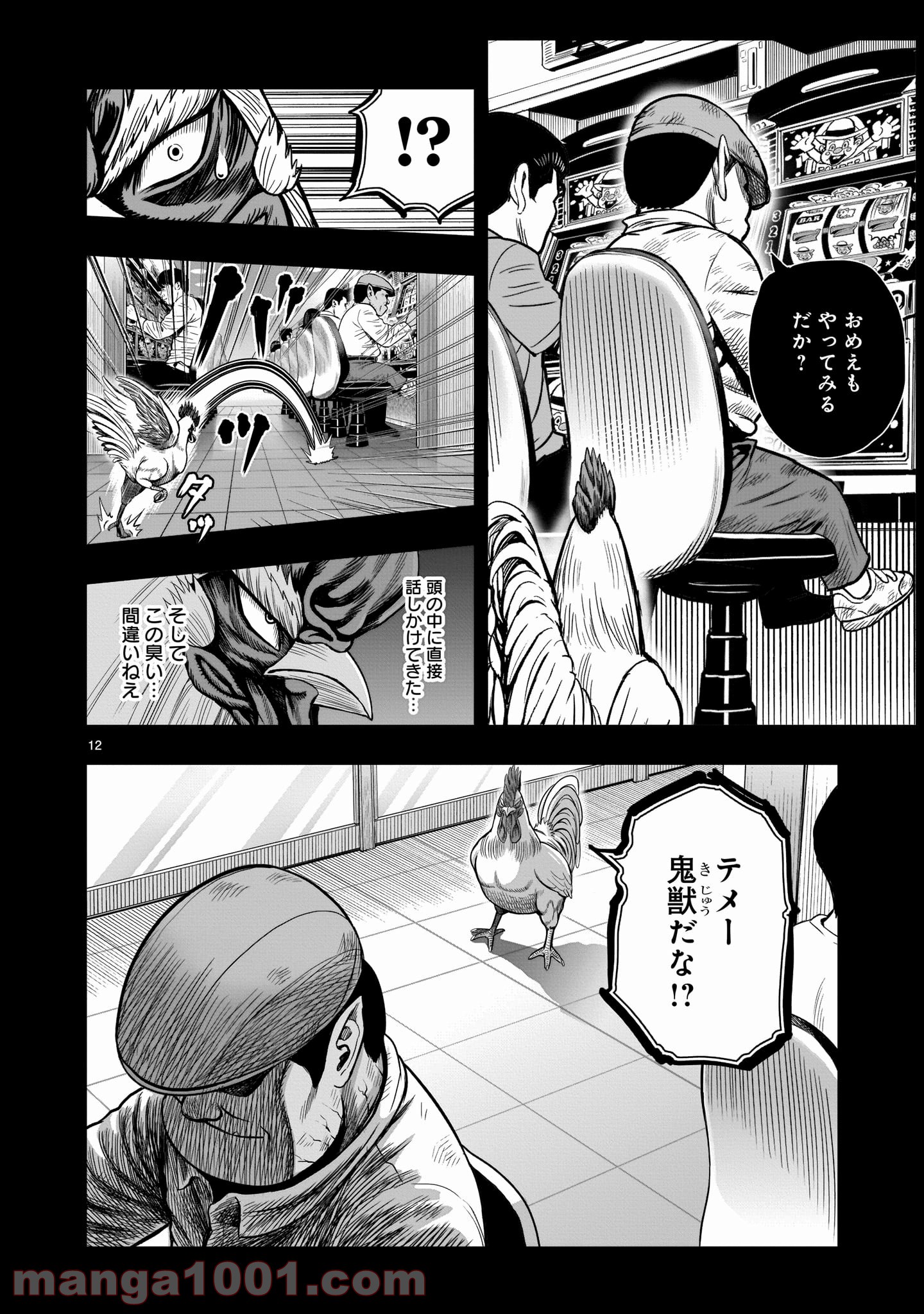 P12