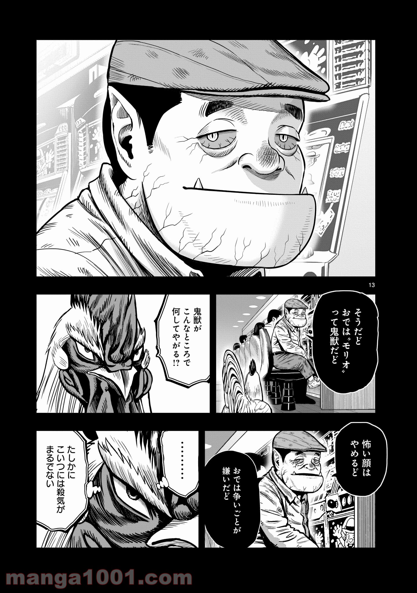P13
