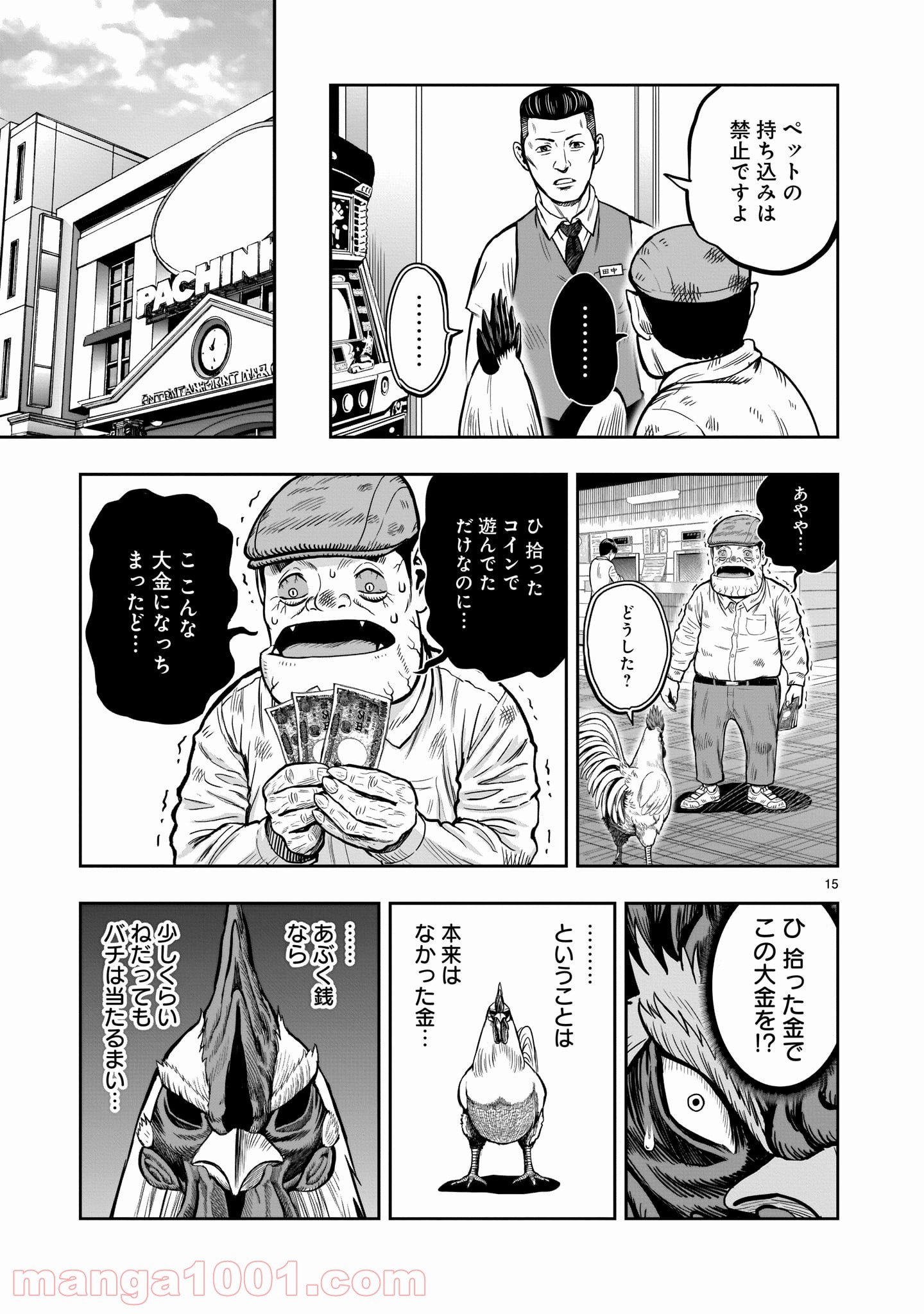P15