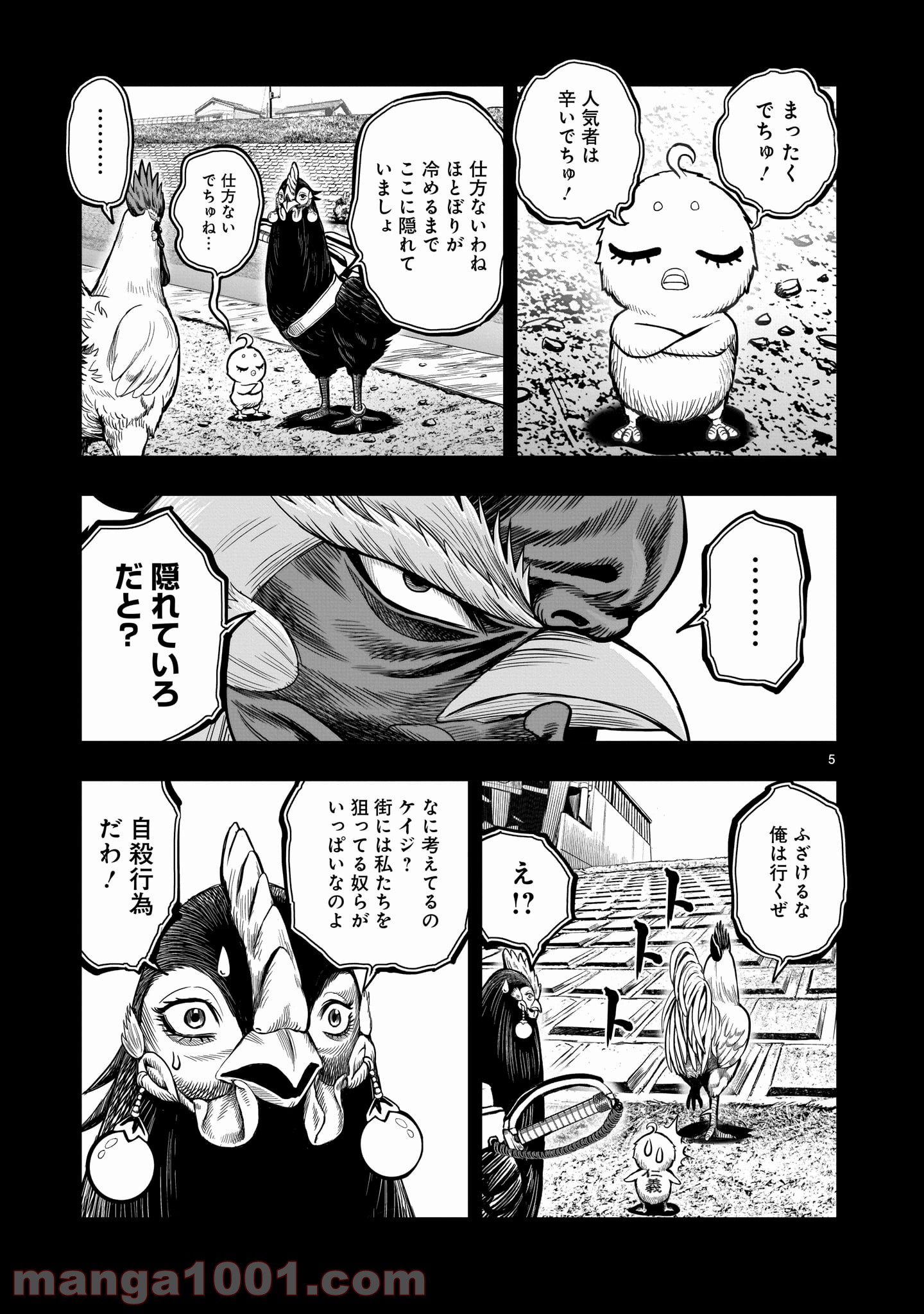 P5