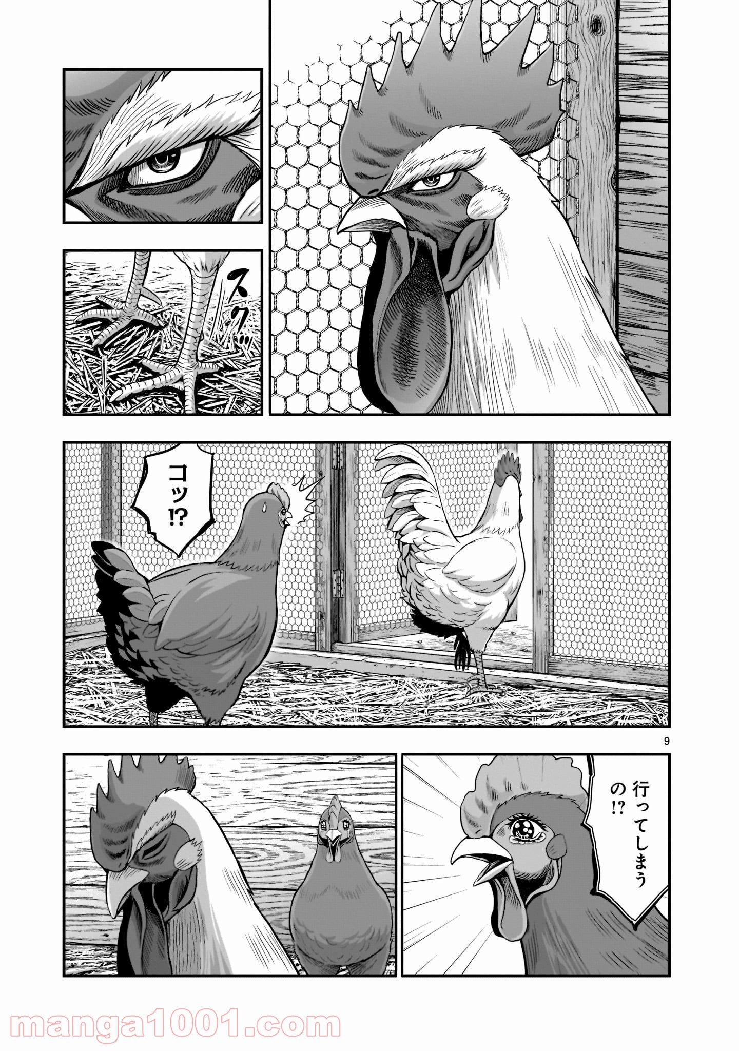 P10