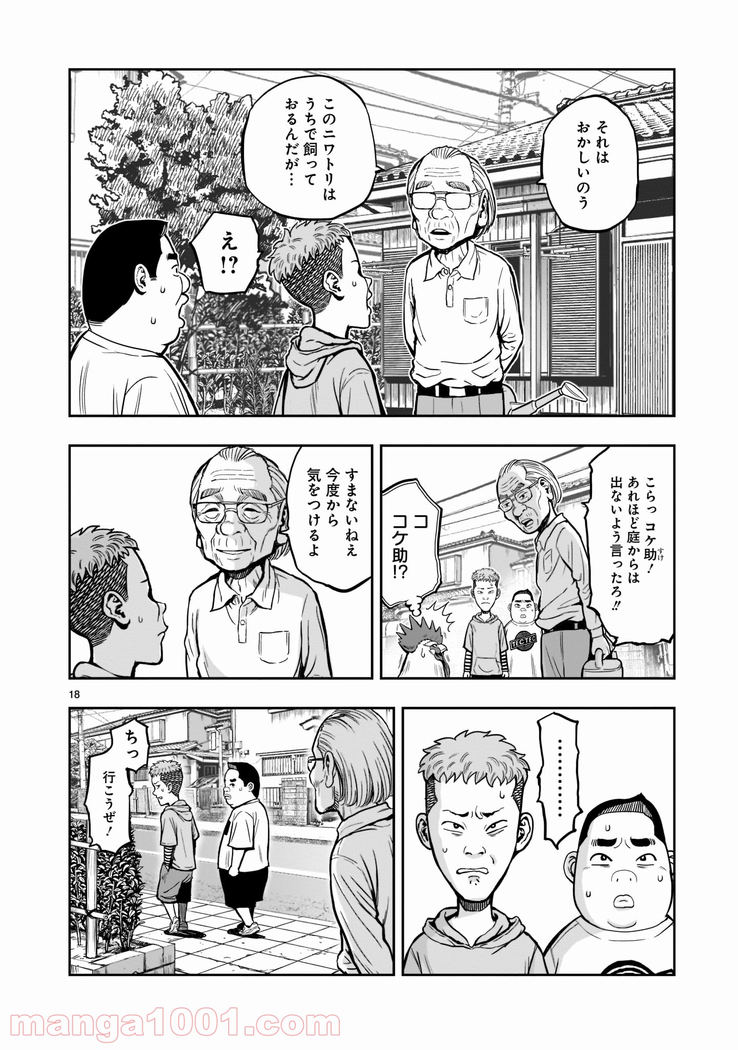 P19