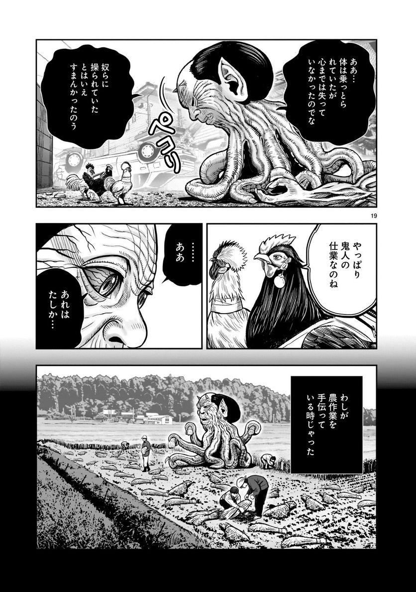 P19