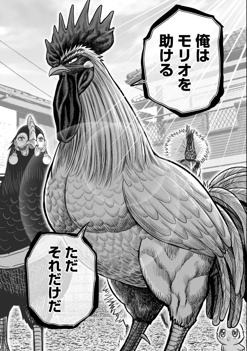 P28