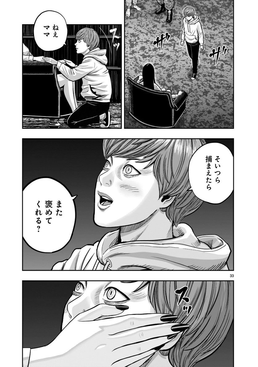 P33