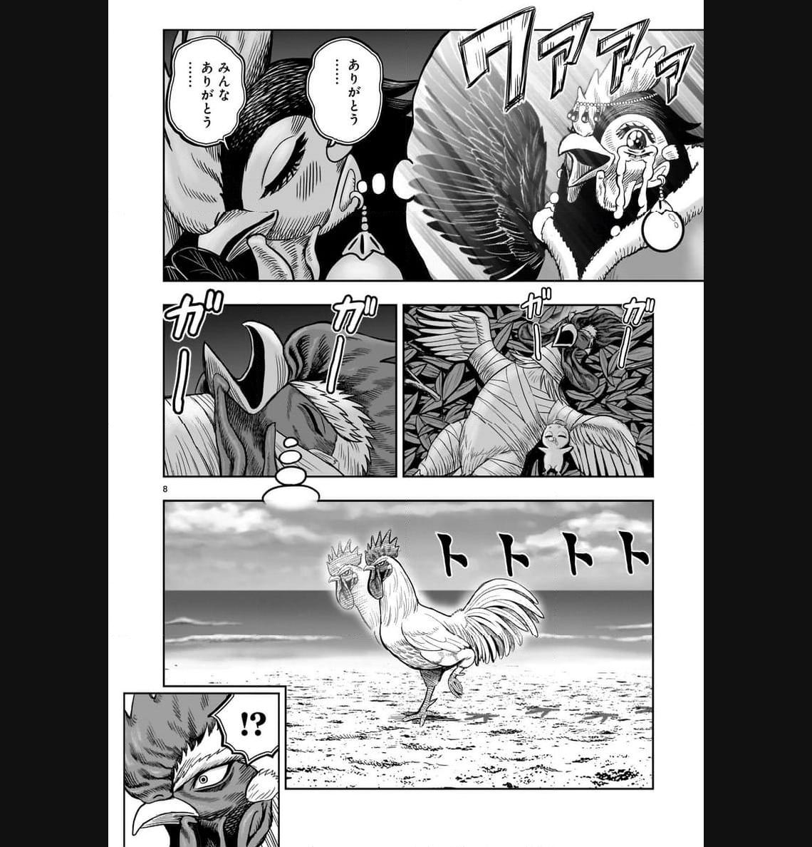 P8