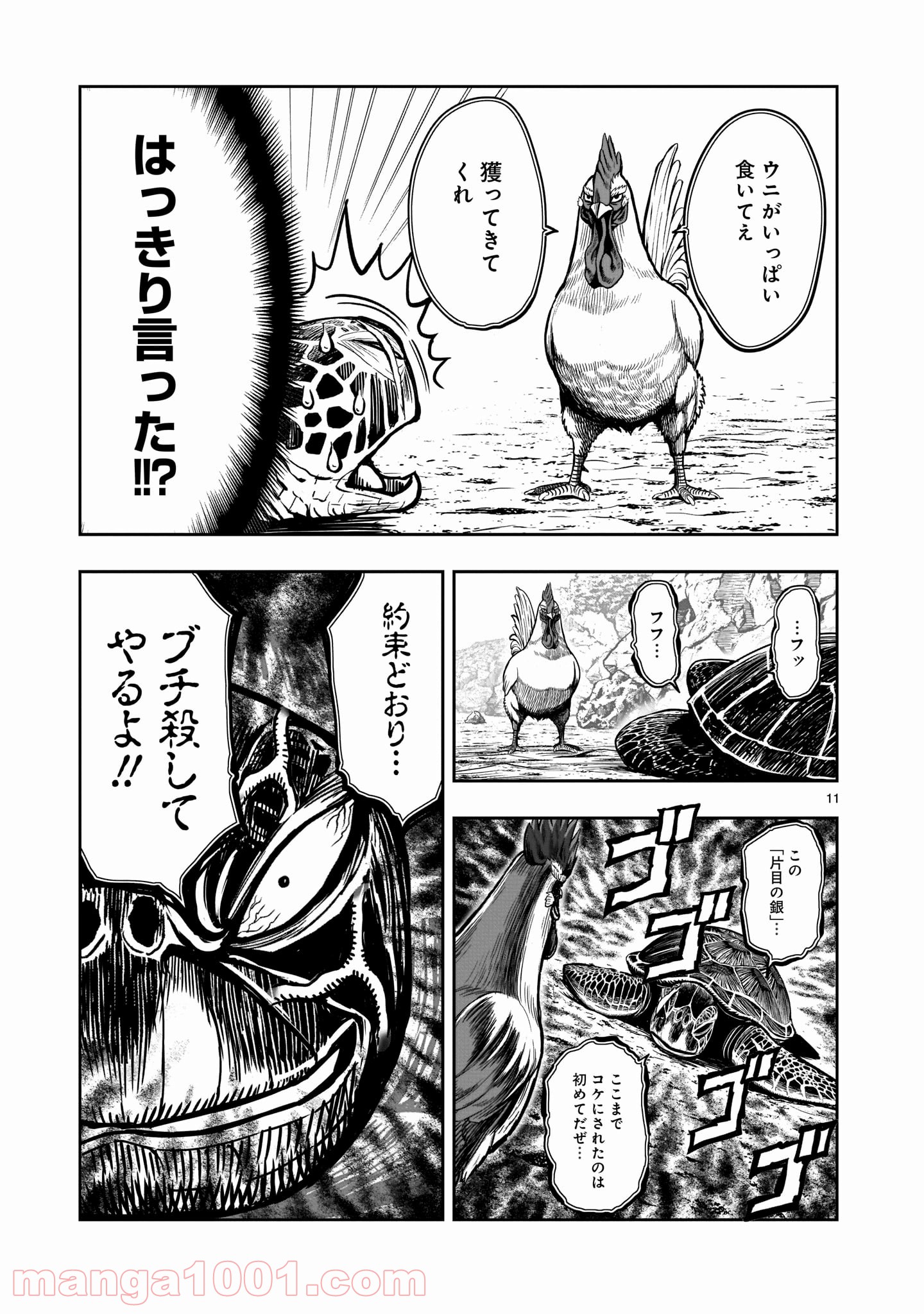 P11