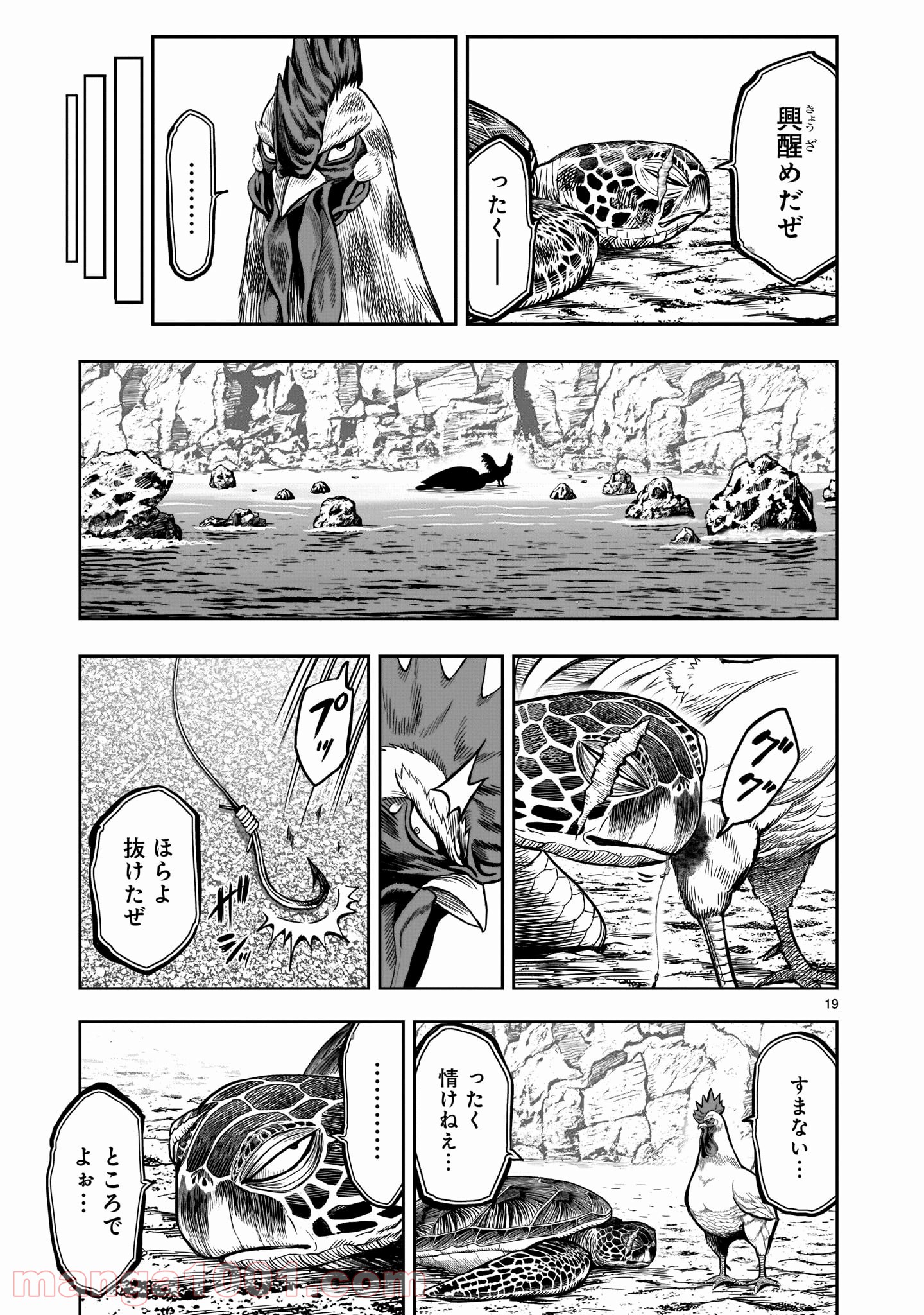 P19