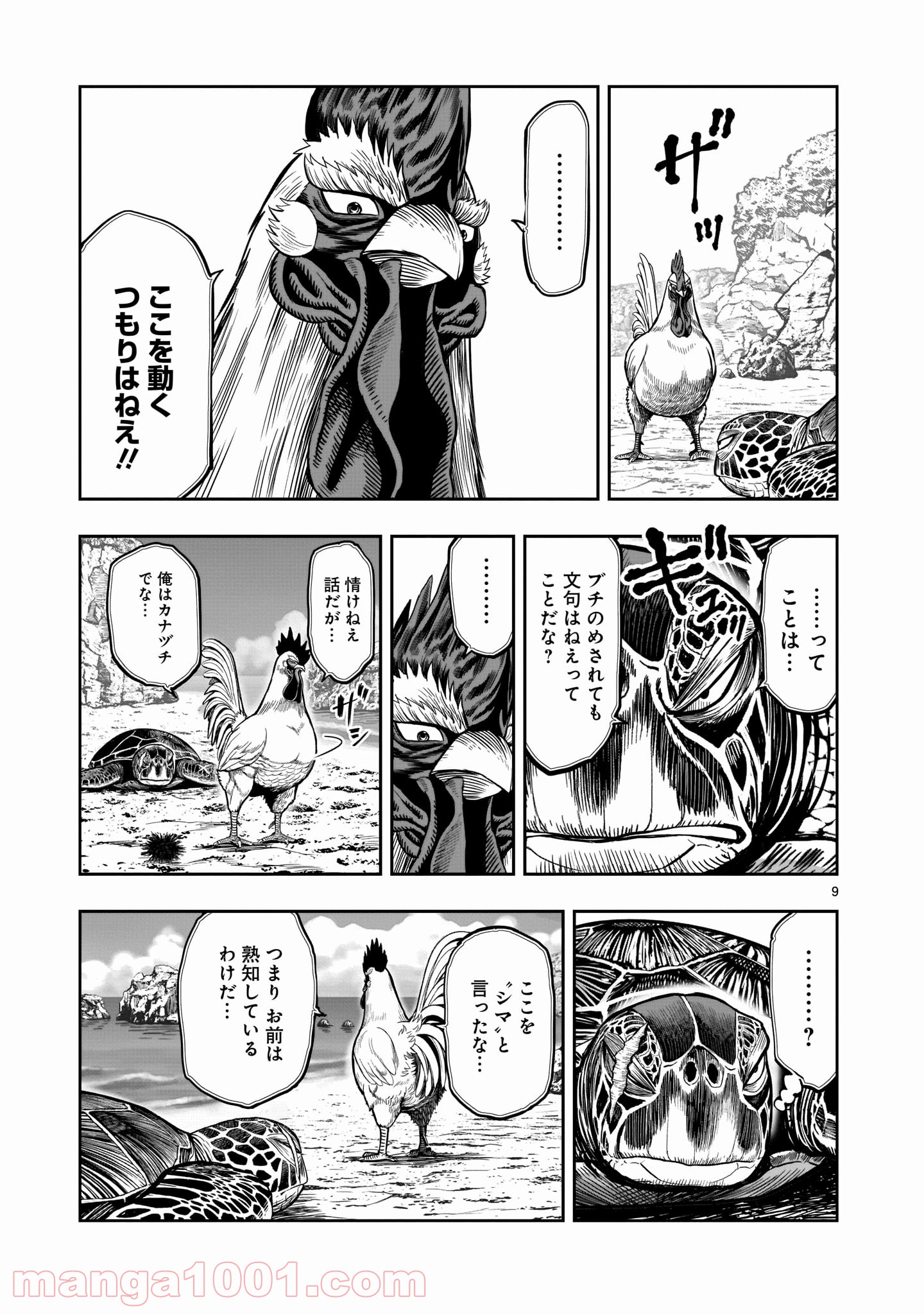 P9