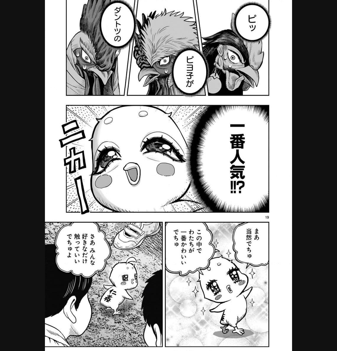 P19