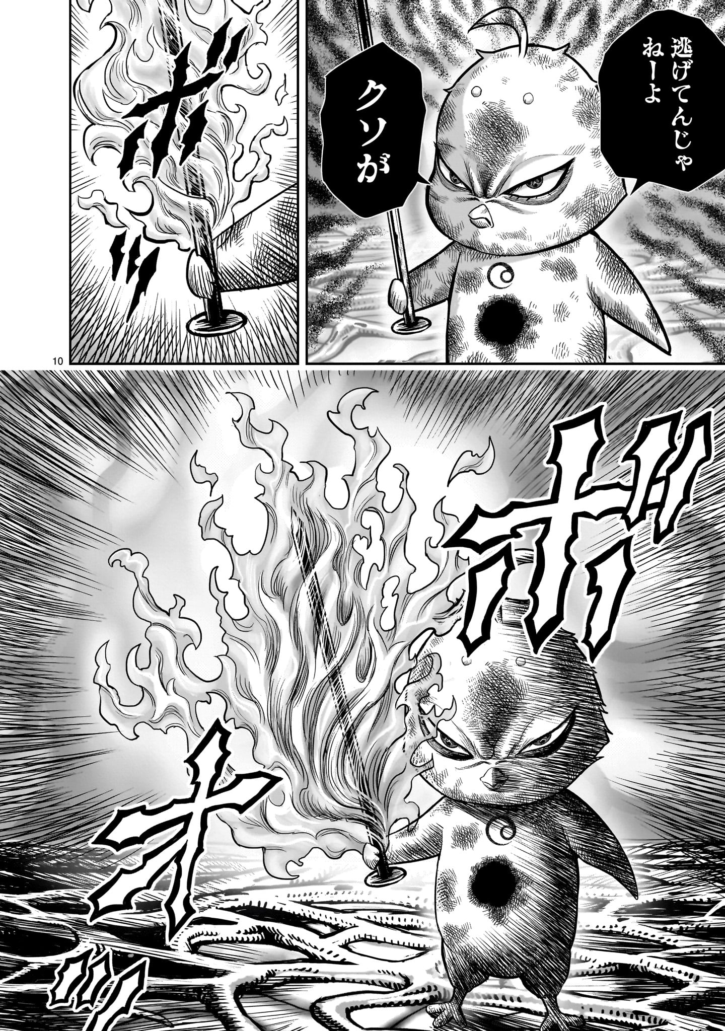 P10