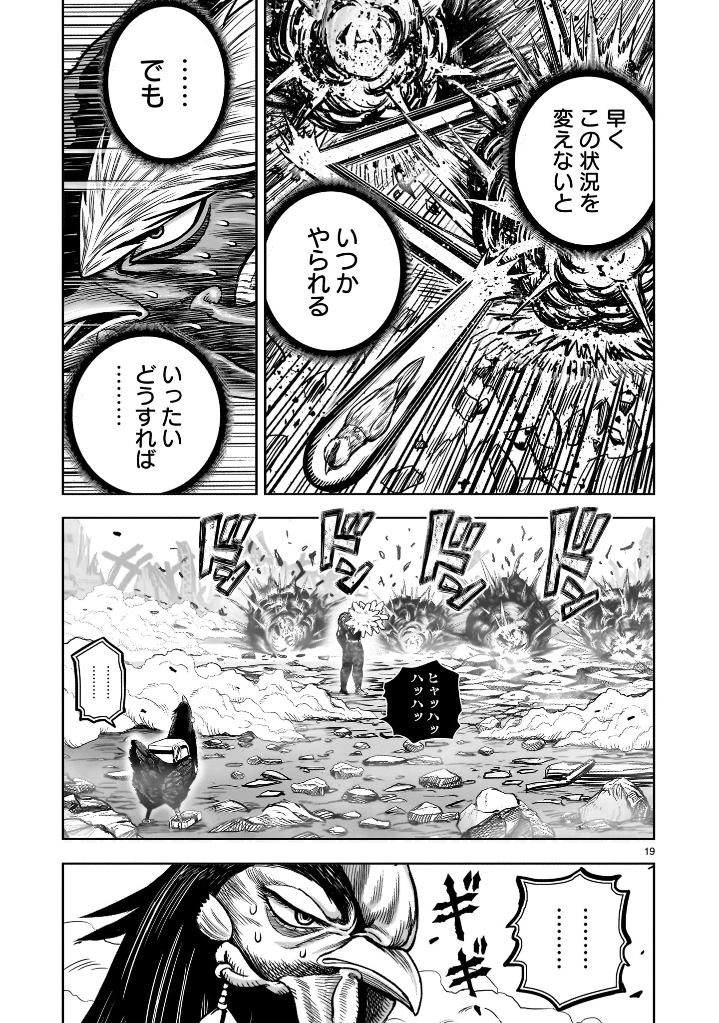 P19
