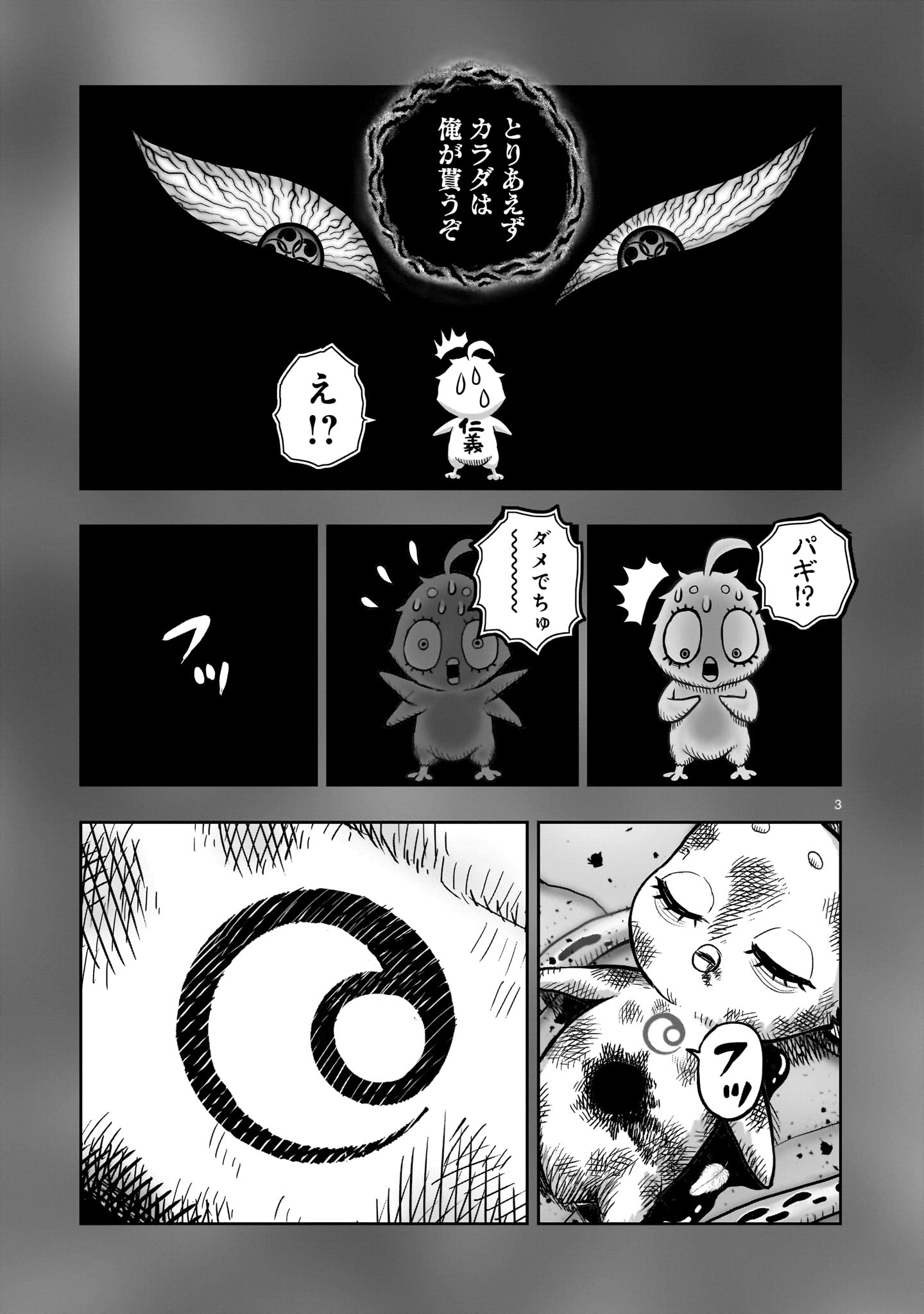 P3