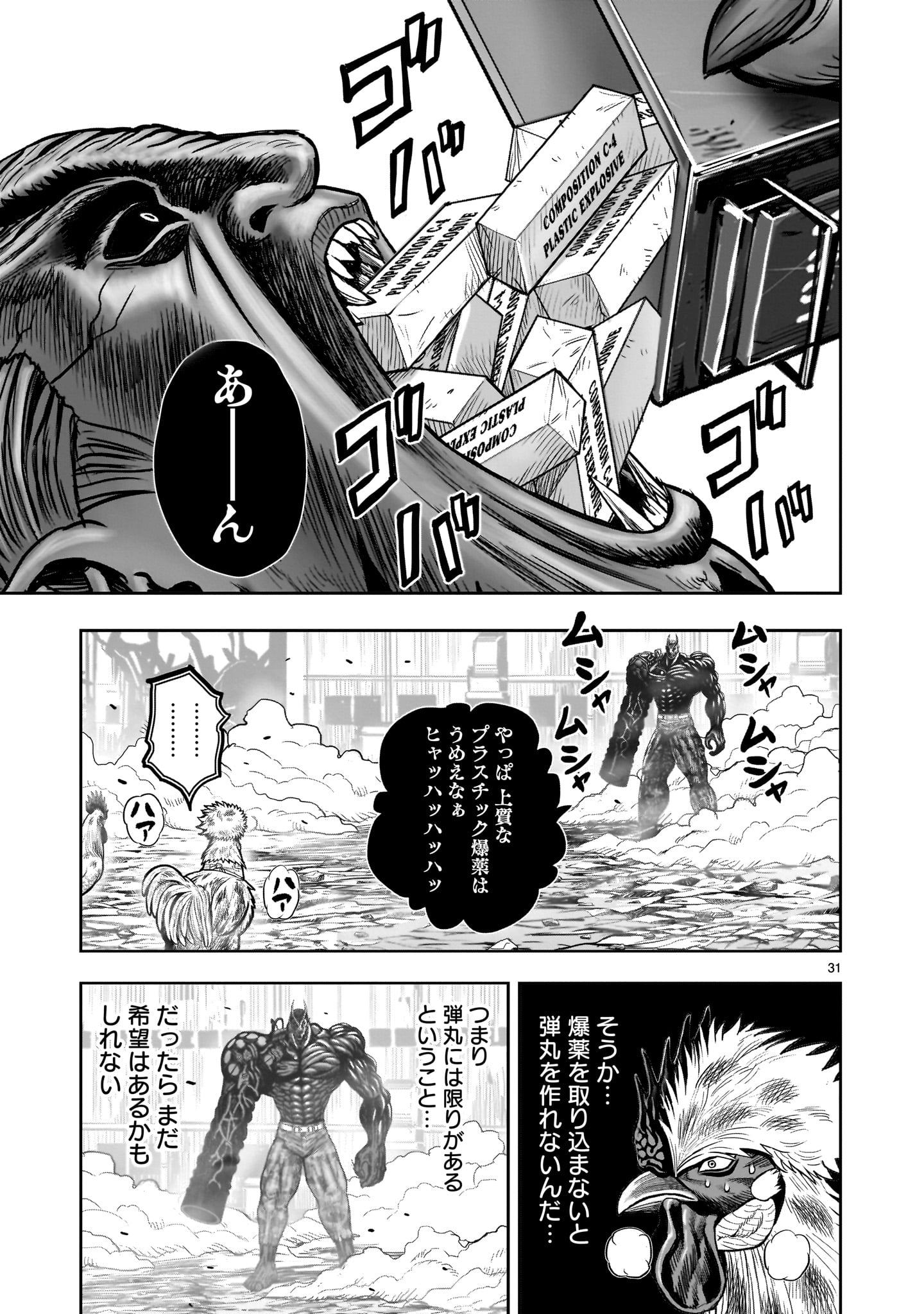 P31