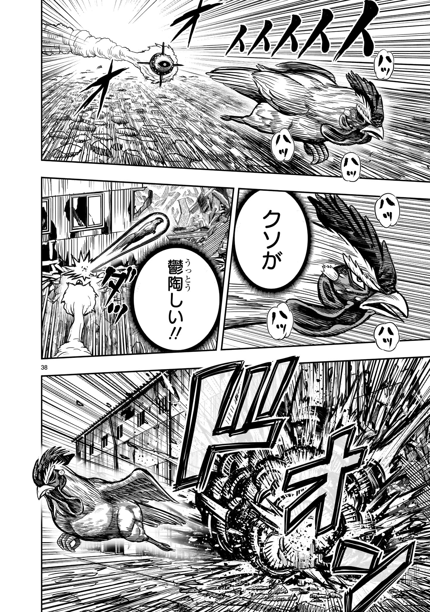 P38