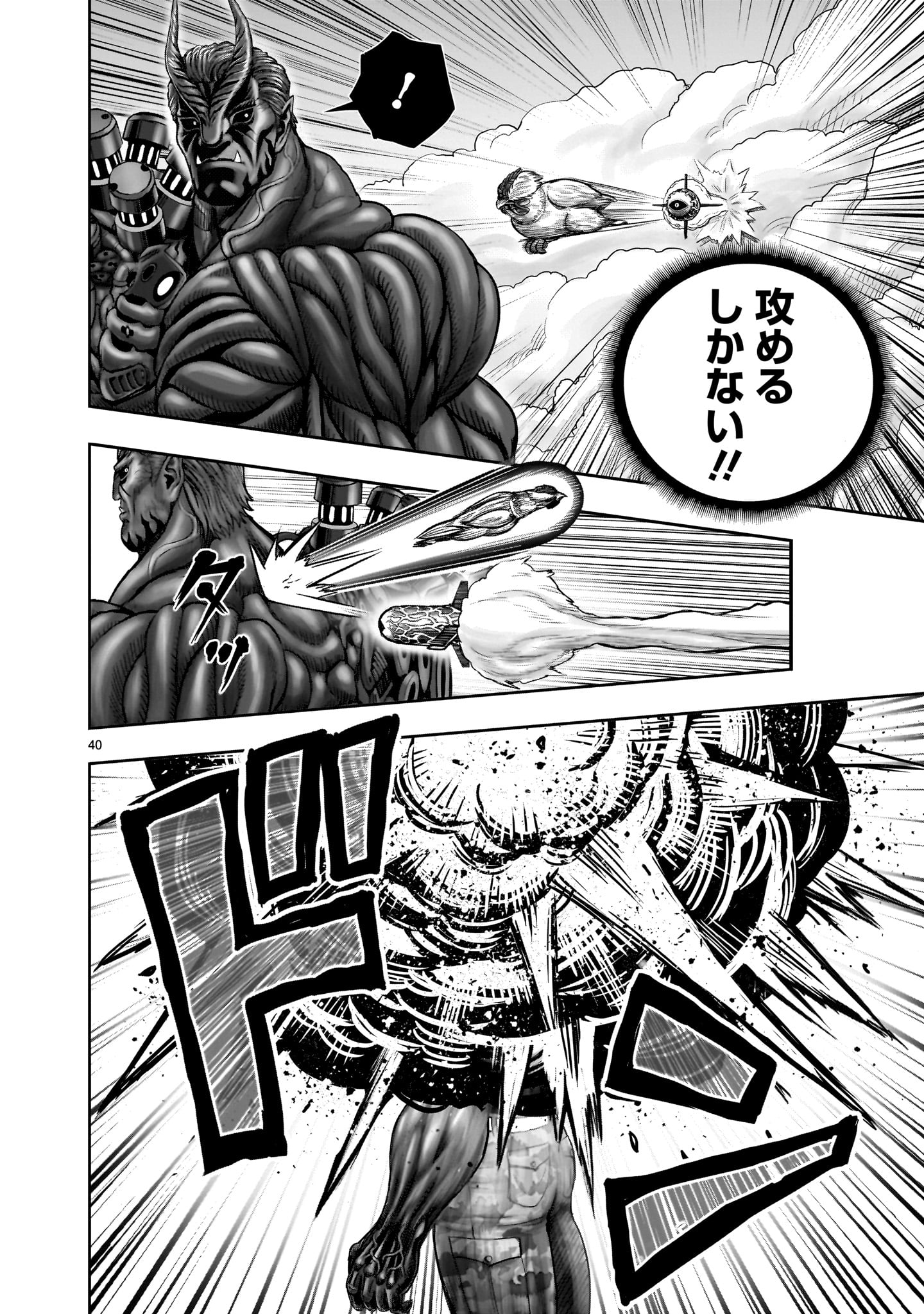 P40