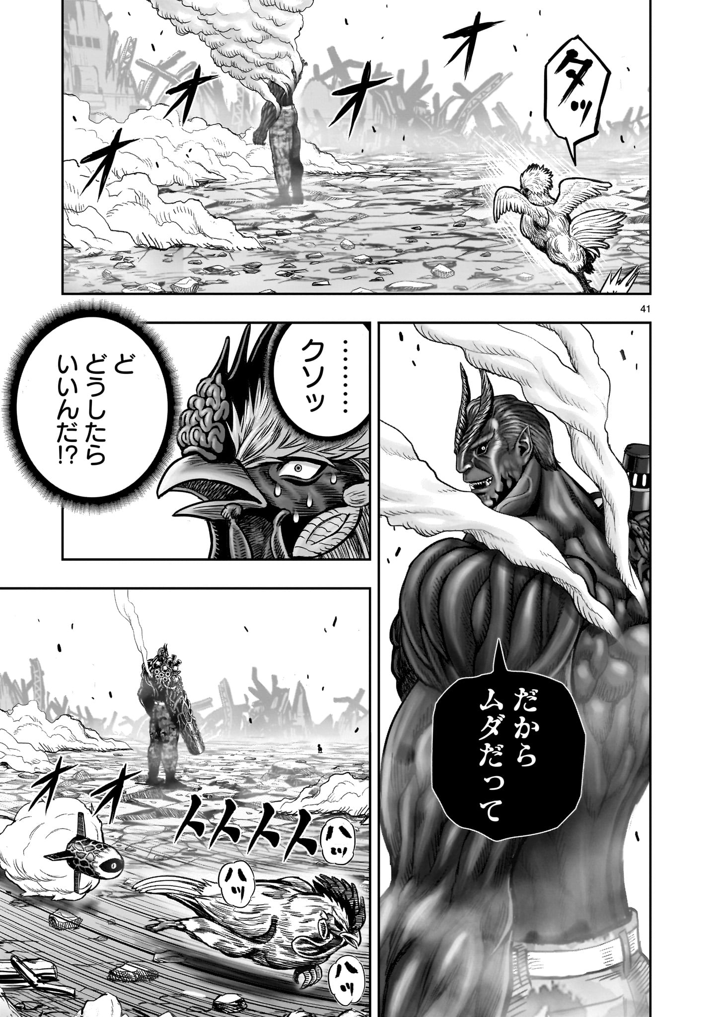 P41