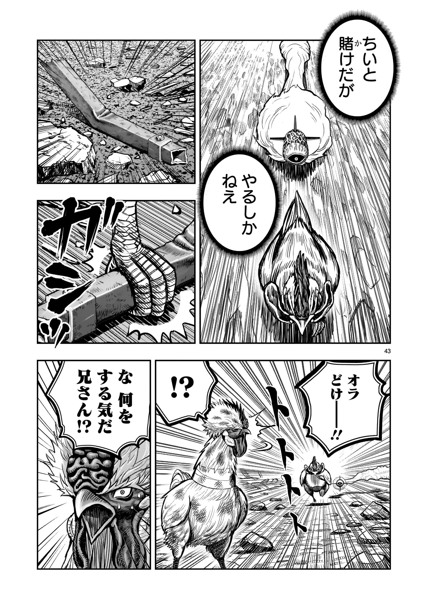 P43