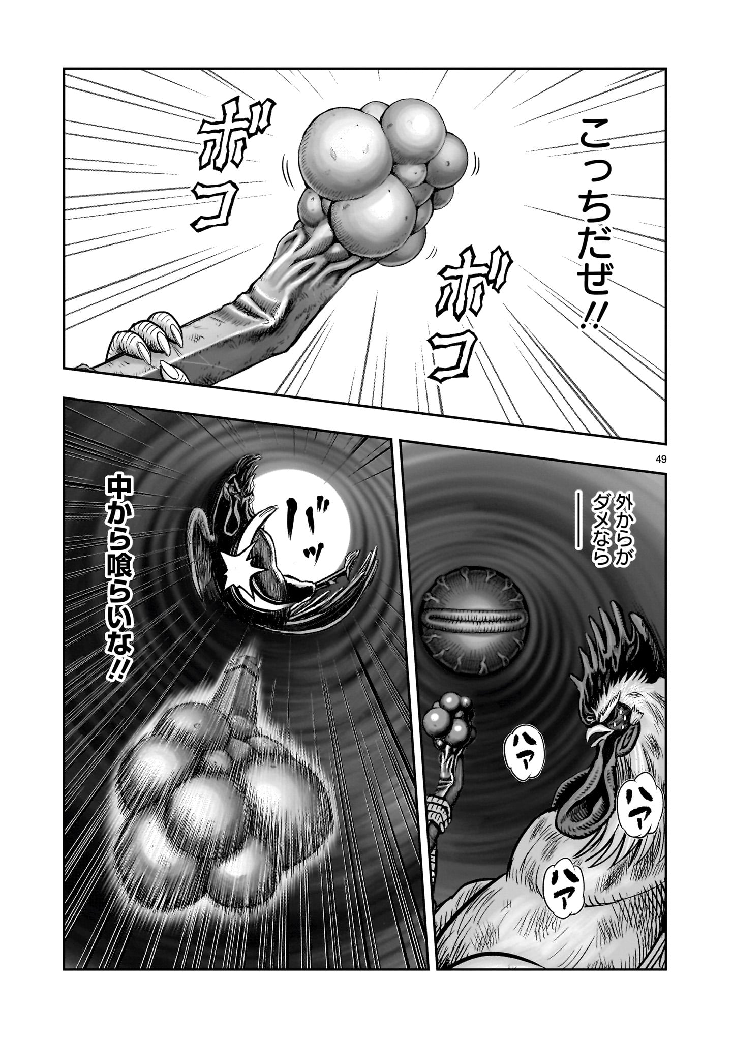 P49
